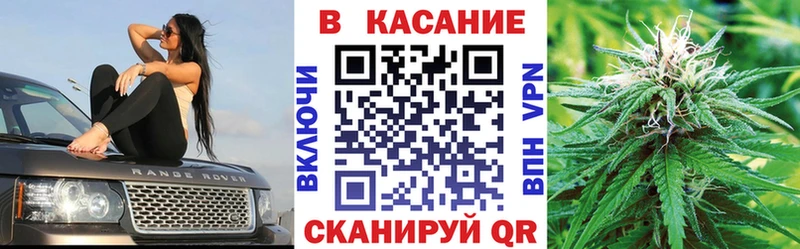 Купить наркотики Сосенский МАРИХУАНА Cocaine ГАШ APVP Метадон Меф
