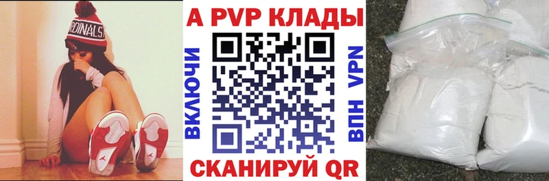 APVP VHQ  Сосенский 