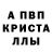Первитин пудра Catrin Sennikova