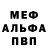 Alpha PVP СК Festu LPS