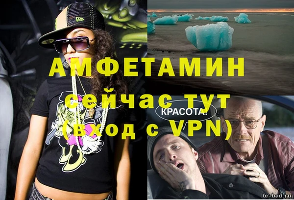 кристаллы Каменка