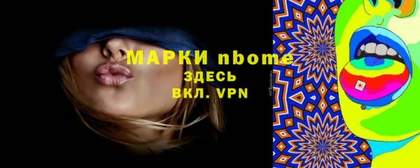 альфа пвп Снежногорск