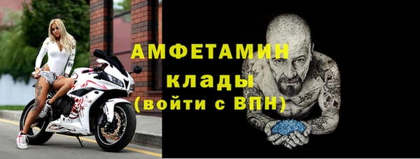 кокаин премиум Карпинск