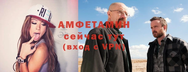 стафф Кинешма