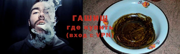 стафф Киренск