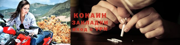 COCAINE Чита