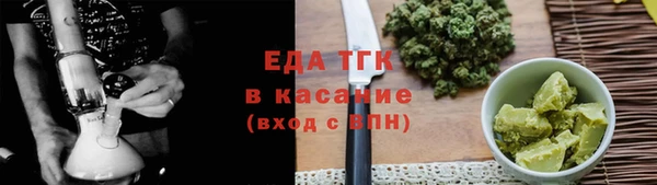 стафф Киренск