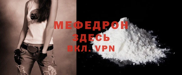 кокаин Снежинск