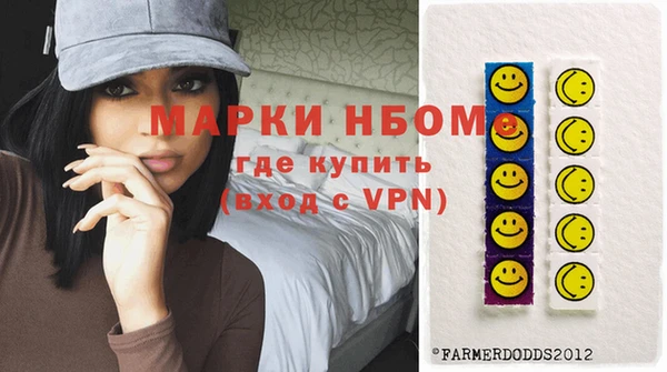 кокаин премиум Карпинск