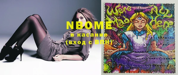 кристаллы Каменка