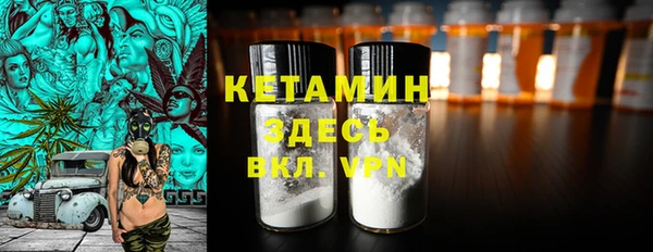 кокаин премиум Карпинск