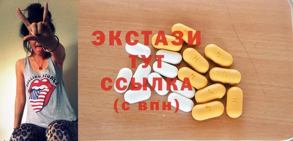 индика Карталы