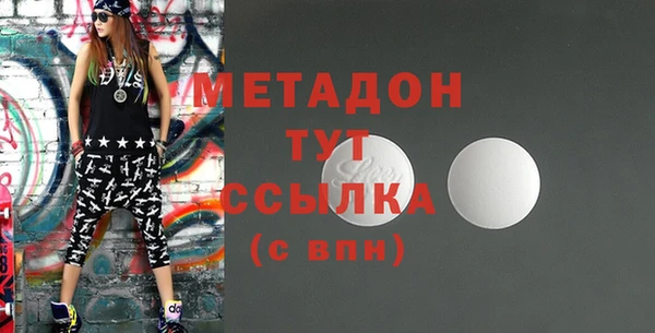 MDMA Каменск-Шахтинский