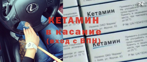 амфетамин Кодинск