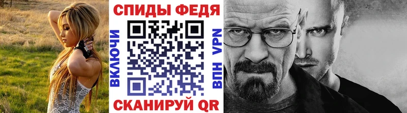 МЕТАМФЕТАМИН мет  Сосенский 