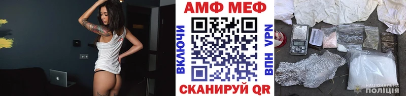 МЕТАМФЕТАМИН винт Сосенский