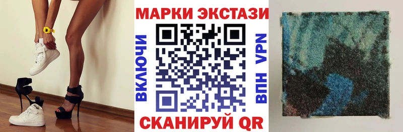 МЕГА ССЫЛКА  Сосенский  Марки N-bome 1,8мг  закладки 