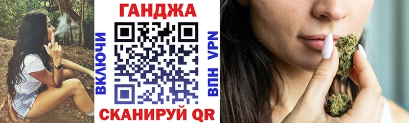 Марихуана конопля  Сосенский 